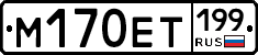 %D0%9C170%D0%95%D0%A2199