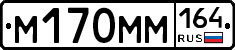 %D0%9C170%D0%9C%D0%9C164