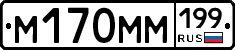%D0%9C170%D0%9C%D0%9C199