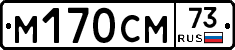 %D0%9C170%D0%A1%D0%9C73