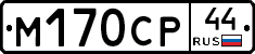 %D0%9C170%D0%A1%D0%A044