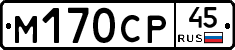 %D0%9C170%D0%A1%D0%A045