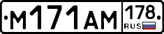 %D0%9C171%D0%90%D0%9C178