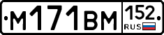 %D0%9C171%D0%92%D0%9C152