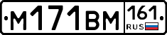 %D0%9C171%D0%92%D0%9C161