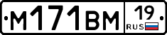 %D0%9C171%D0%92%D0%9C19
