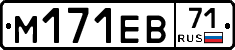 %D0%9C171%D0%95%D0%9271
