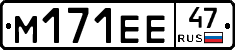 %D0%9C171%D0%95%D0%9547