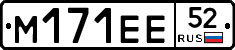 %D0%9C171%D0%95%D0%9552