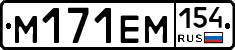 %D0%9C171%D0%95%D0%9C154