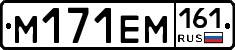 %D0%9C171%D0%95%D0%9C161