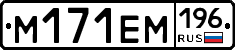 %D0%9C171%D0%95%D0%9C196