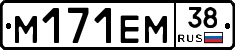 %D0%9C171%D0%95%D0%9C38