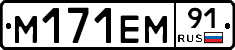 %D0%9C171%D0%95%D0%9C91