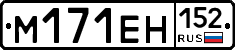 %D0%9C171%D0%95%D0%9D152
