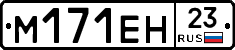 %D0%9C171%D0%95%D0%9D23