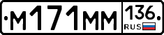 %D0%9C171%D0%9C%D0%9C136