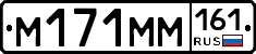 %D0%9C171%D0%9C%D0%9C161