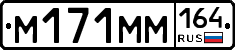 %D0%9C171%D0%9C%D0%9C164