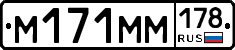 %D0%9C171%D0%9C%D0%9C178