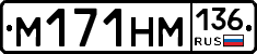 %D0%9C171%D0%9D%D0%9C136