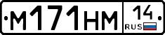 %D0%9C171%D0%9D%D0%9C14