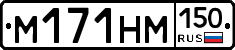 %D0%9C171%D0%9D%D0%9C150
