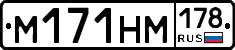 %D0%9C171%D0%9D%D0%9C178