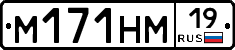 %D0%9C171%D0%9D%D0%9C19