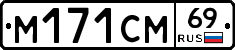 %D0%9C171%D0%A1%D0%9C69