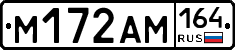 %D0%9C172%D0%90%D0%9C164
