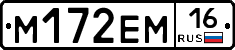 %D0%9C172%D0%95%D0%9C16