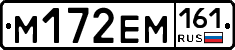 %D0%9C172%D0%95%D0%9C161