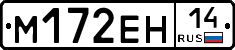 %D0%9C172%D0%95%D0%9D14