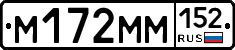 %D0%9C172%D0%9C%D0%9C152