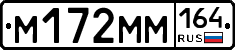 %D0%9C172%D0%9C%D0%9C164
