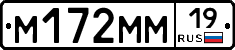 %D0%9C172%D0%9C%D0%9C19