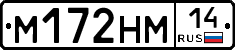 %D0%9C172%D0%9D%D0%9C14