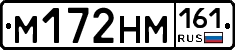 %D0%9C172%D0%9D%D0%9C161