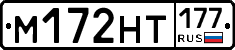 %D0%9C172%D0%9D%D0%A2177
