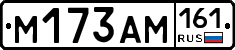 %D0%9C173%D0%90%D0%9C161
