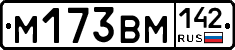 %D0%9C173%D0%92%D0%9C142
