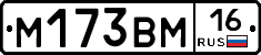 %D0%9C173%D0%92%D0%9C16