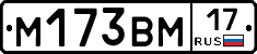 %D0%9C173%D0%92%D0%9C17