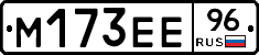 %D0%9C173%D0%95%D0%9596