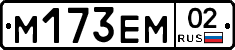 %D0%9C173%D0%95%D0%9C02