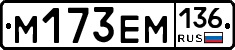 %D0%9C173%D0%95%D0%9C136