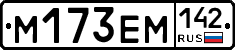 %D0%9C173%D0%95%D0%9C142