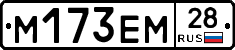 %D0%9C173%D0%95%D0%9C28