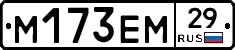 %D0%9C173%D0%95%D0%9C29